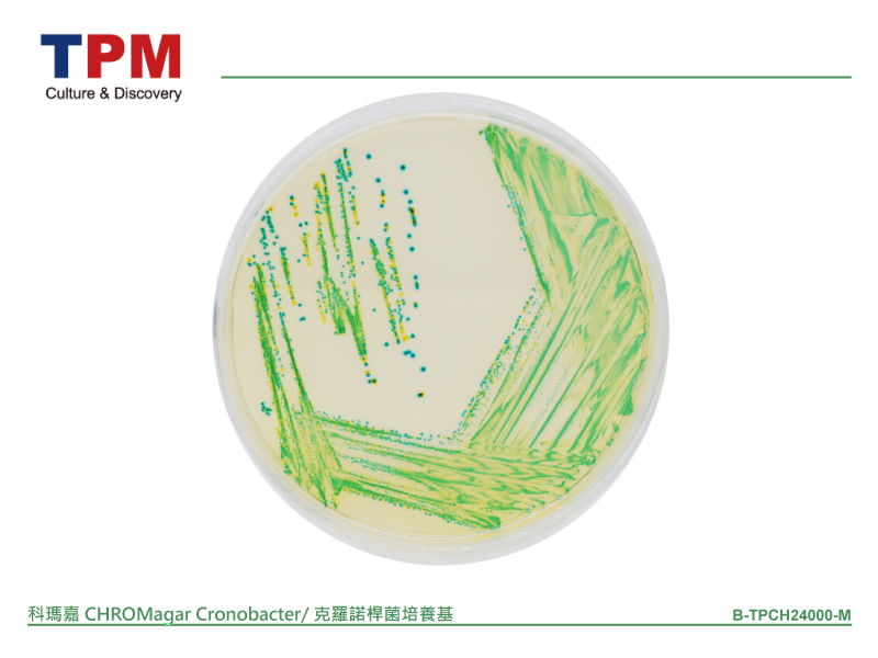 科瑪嘉 CHROMagar Cronobacter / 克羅諾桿菌培養基