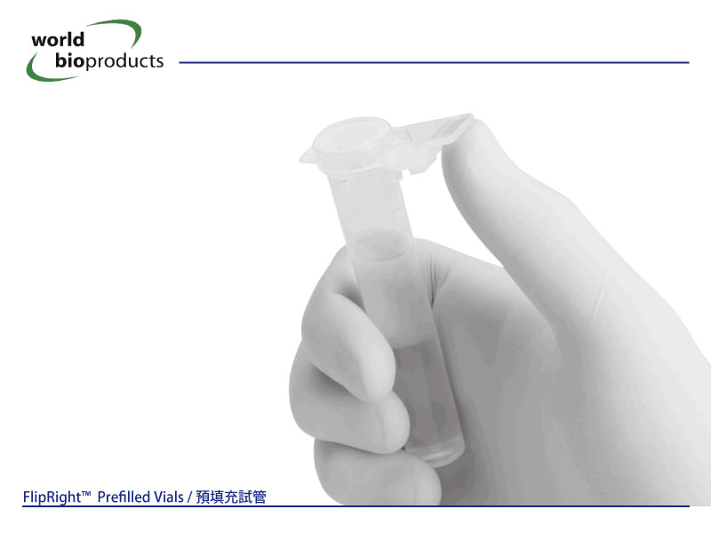 FlipRight™  Prefilled Vials 預填充試管