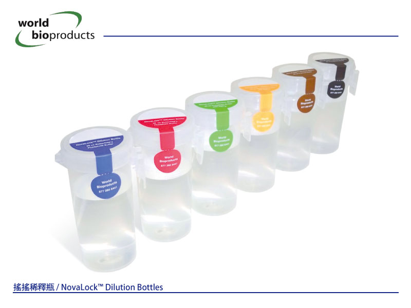  NovaLock™ Dilution Bottles搖搖稀釋瓶