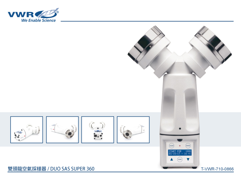 雙頭龍空氣採樣器 Duo SAS Super 360