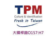大腸桿菌O157:H7系列