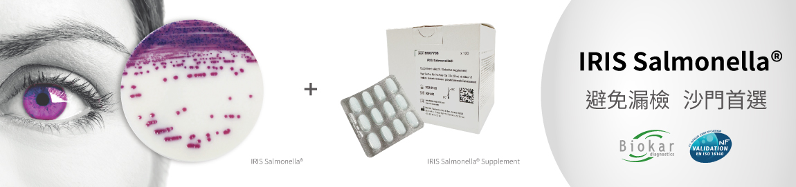 Biokar-Iris Salmonella