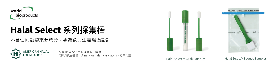 World Bioproducts